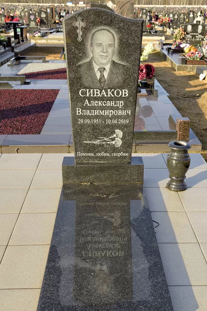 Форма одиночного памятника 8209