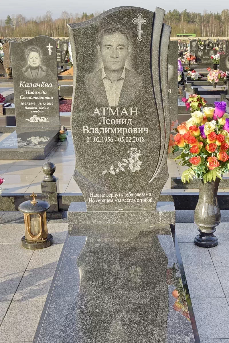 Форма одиночного памятника 8210