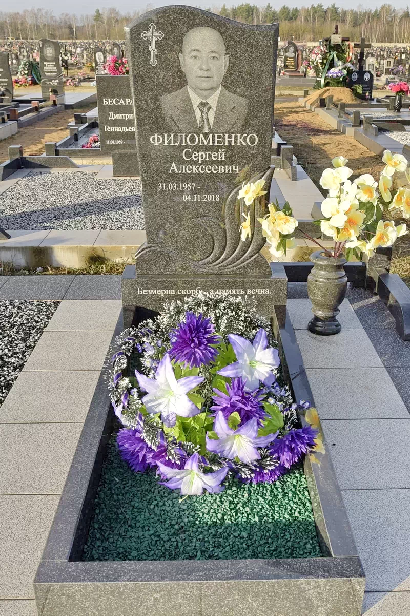 Форма одиночного памятника 8255