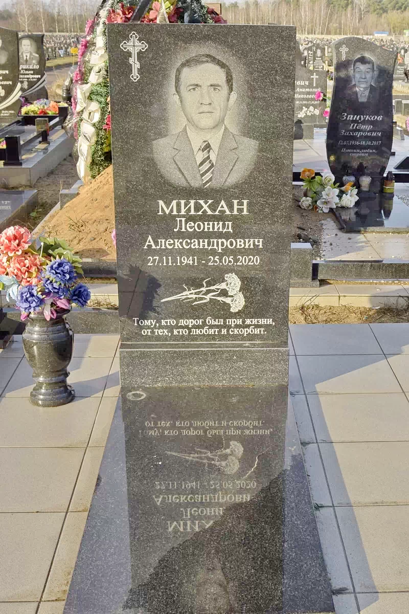 Форма одиночного памятника 8257