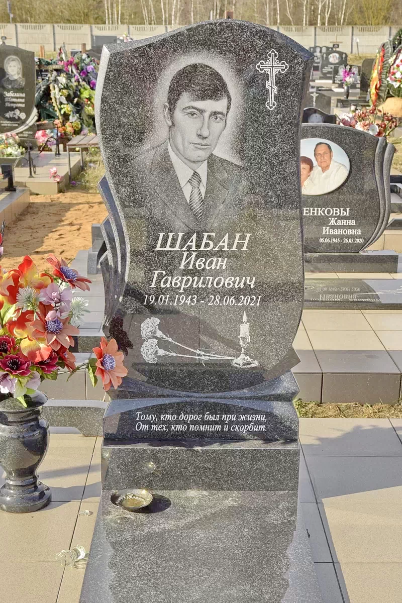 Форма одиночного памятника 8272