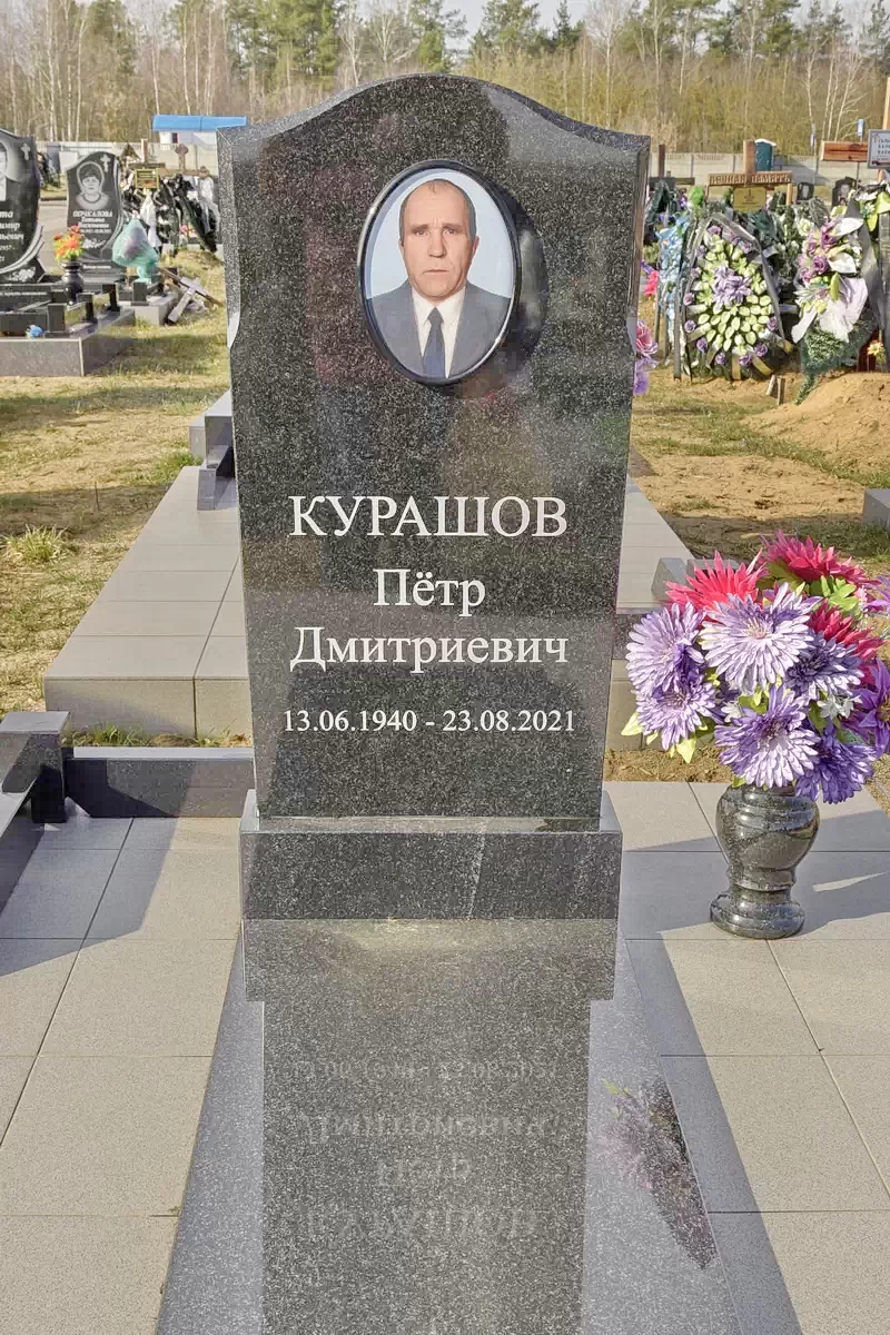 Форма одиночного памятника 8273