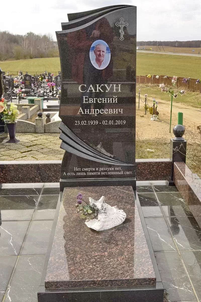 Форма одиночного памятника 8285