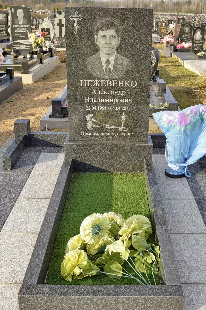 Форма одиночного памятника 8303