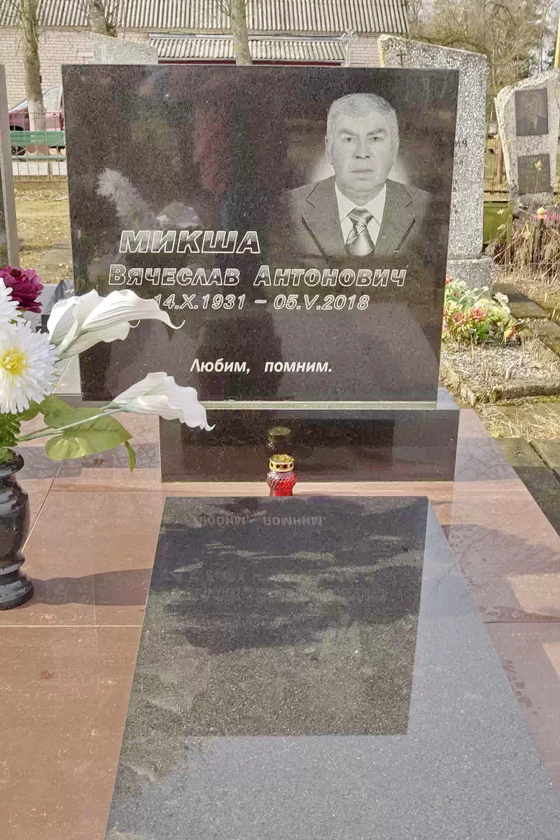 Форма одиночного памятника 8307