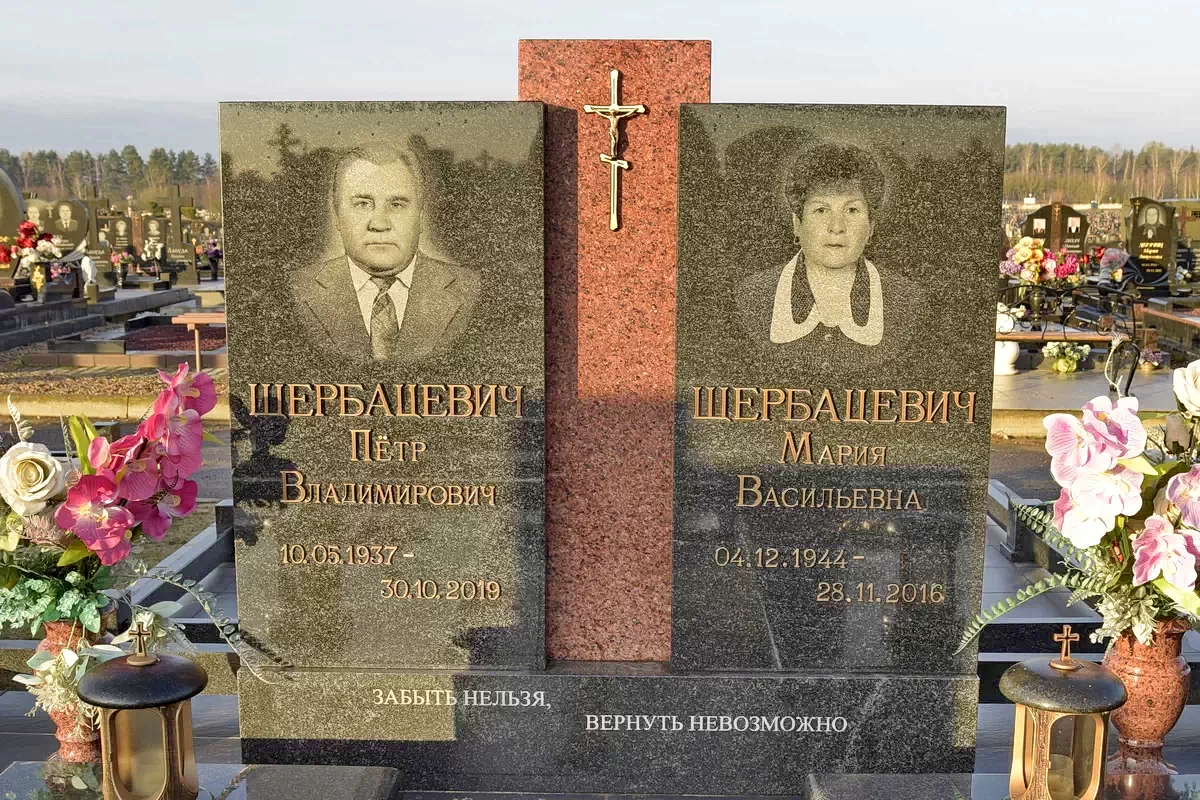 Форма двойного памятника 9103