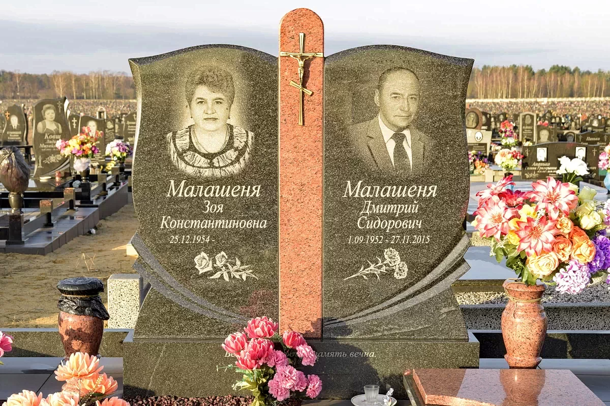 Форма двойного памятника 9104