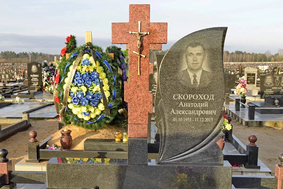 Форма двойного памятника 9105