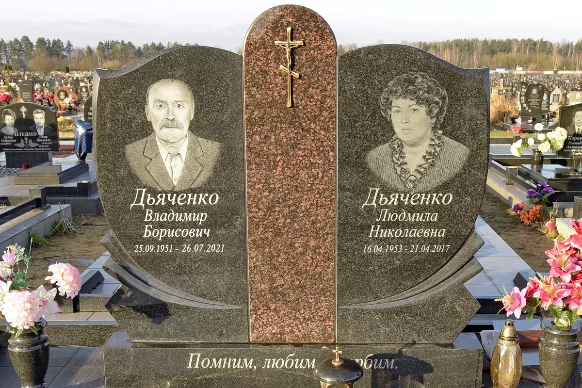 Форма двойного памятника 9106