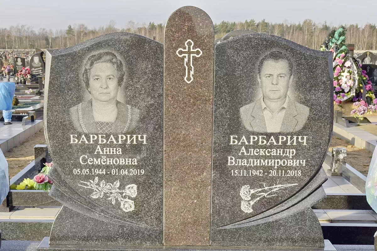 Форма двойного памятника 9109