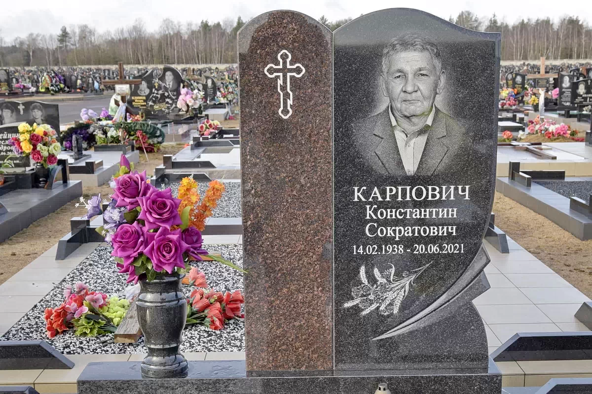 Форма двойного памятника 9111