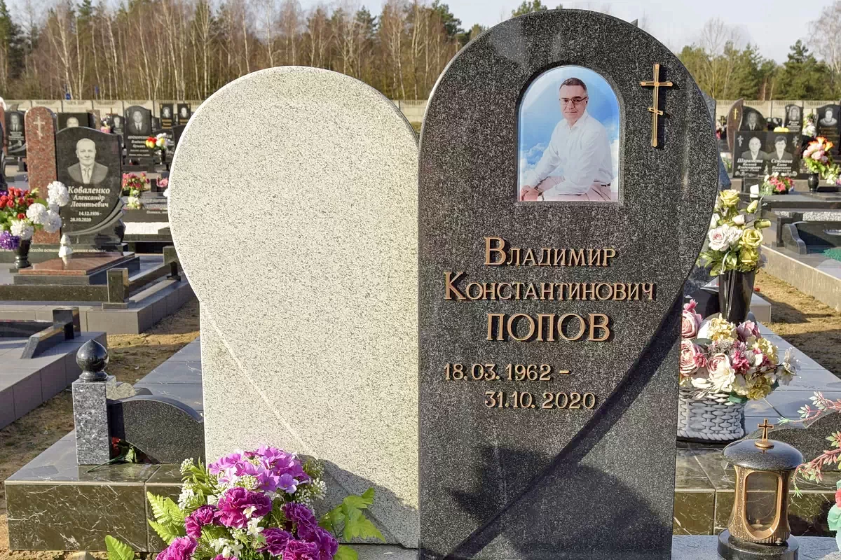 Форма двойного памятника 9112