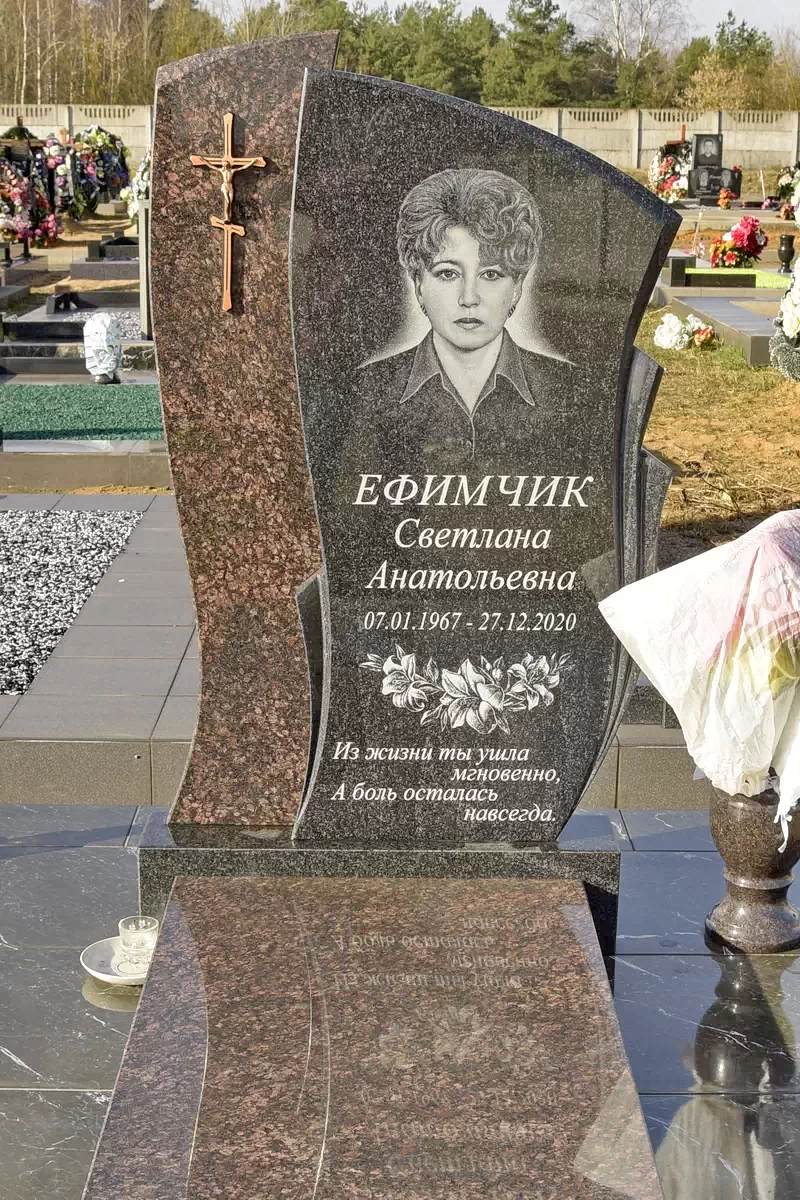 Форма двойного памятника 9113