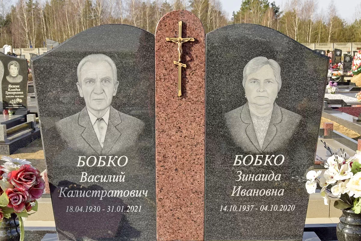 Форма двойного памятника 9114