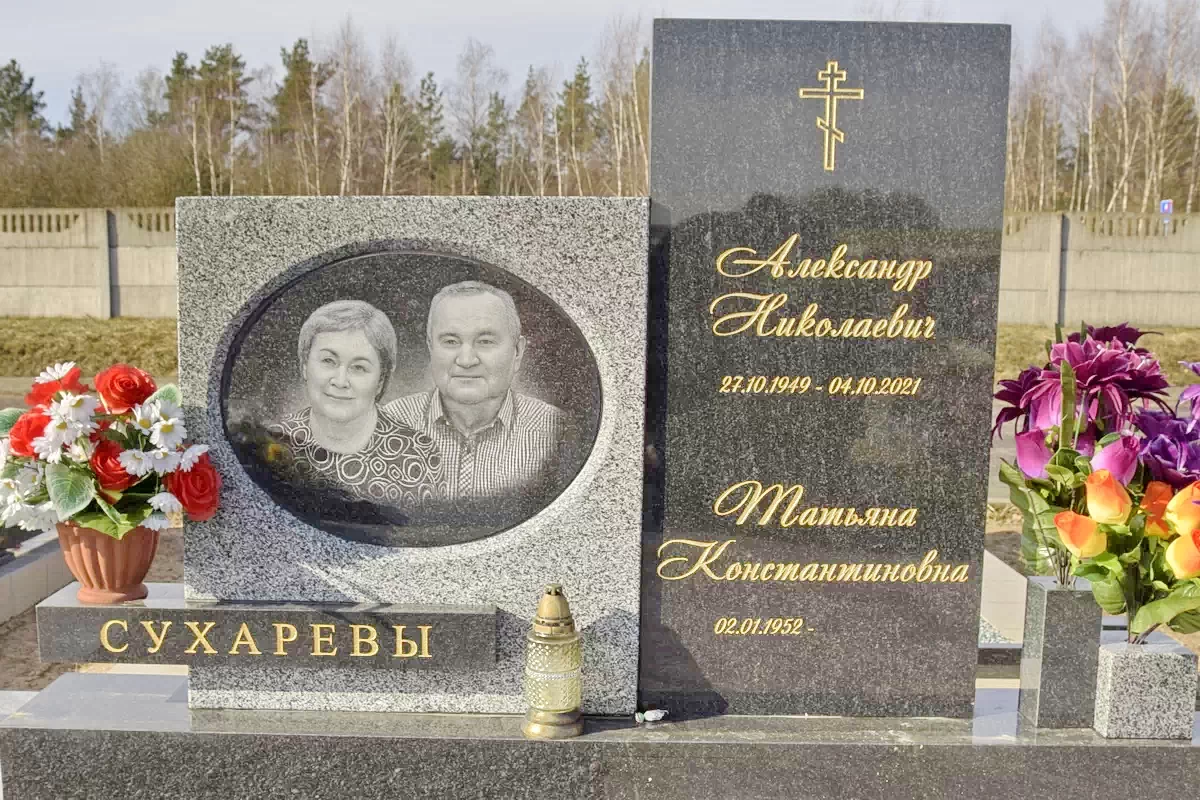 Форма двойного памятника 9116