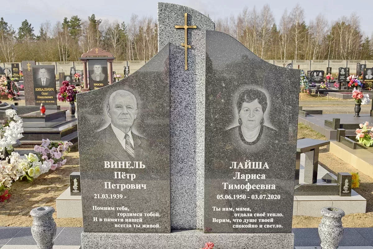 Форма двойного памятника 9117