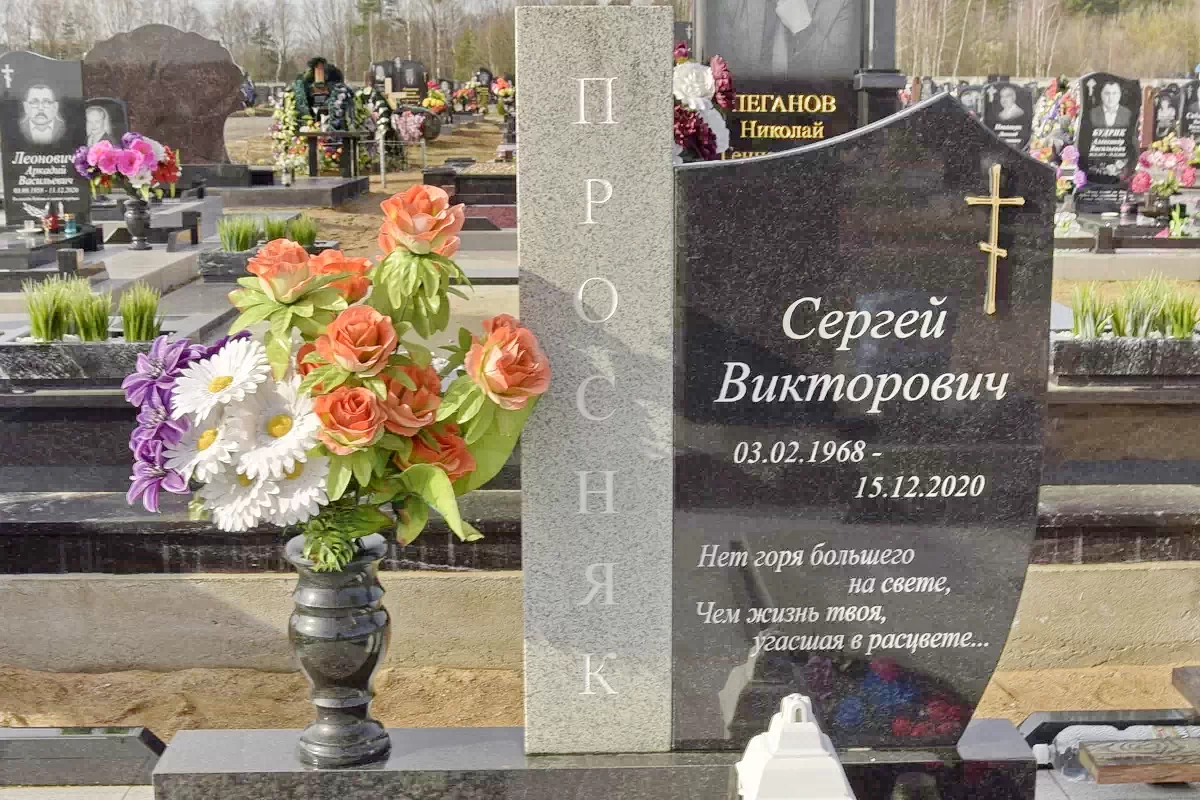 Форма двойного памятника 9119