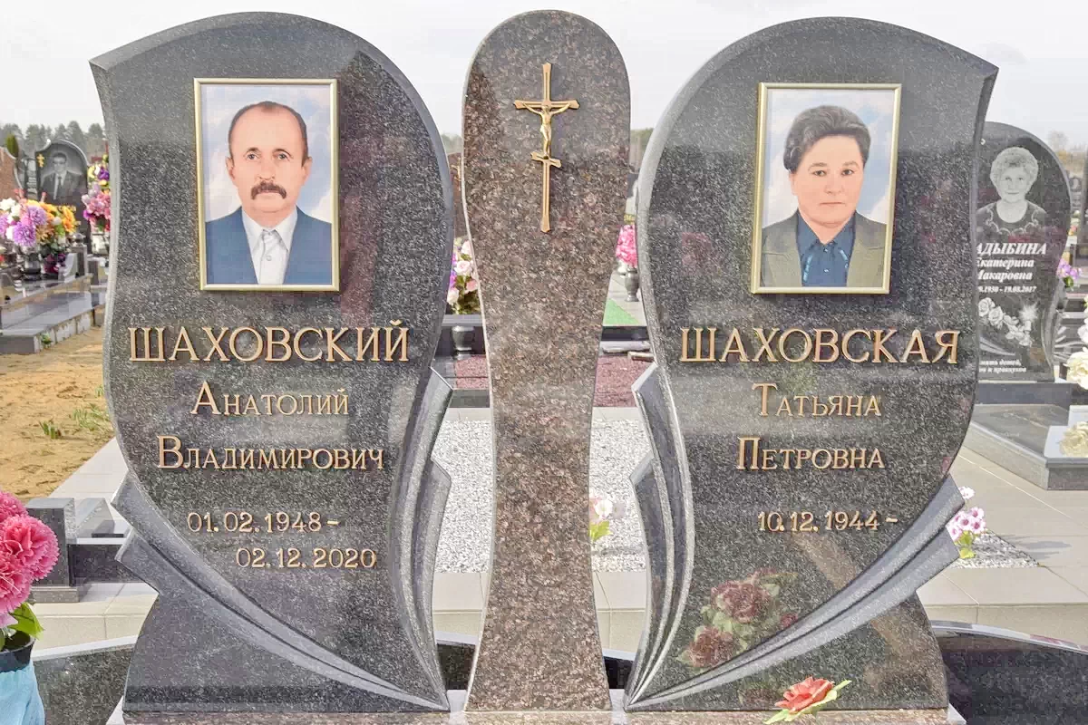 Форма двойного памятника 9120