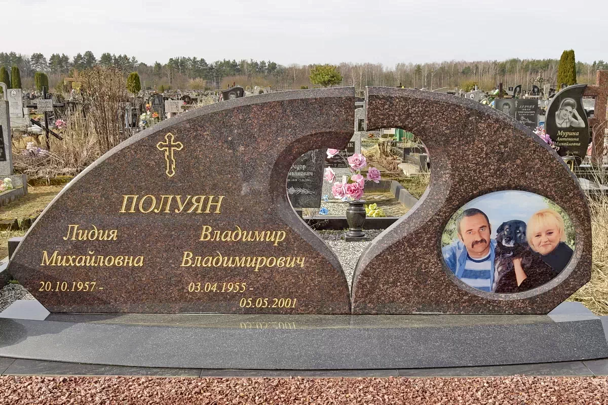 Форма двойного памятника 9121