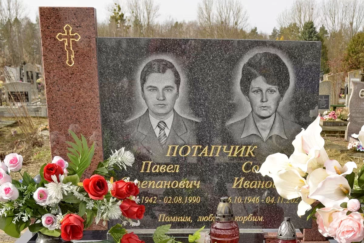 Форма двойного памятника 9122