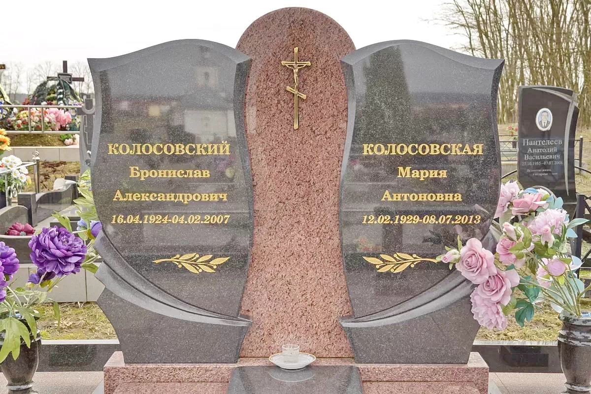 Форма двойного памятника 9125