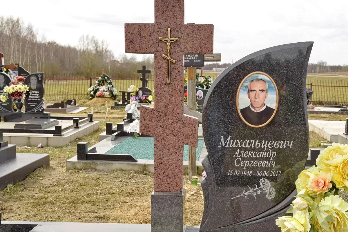 Форма двойного памятника 9129