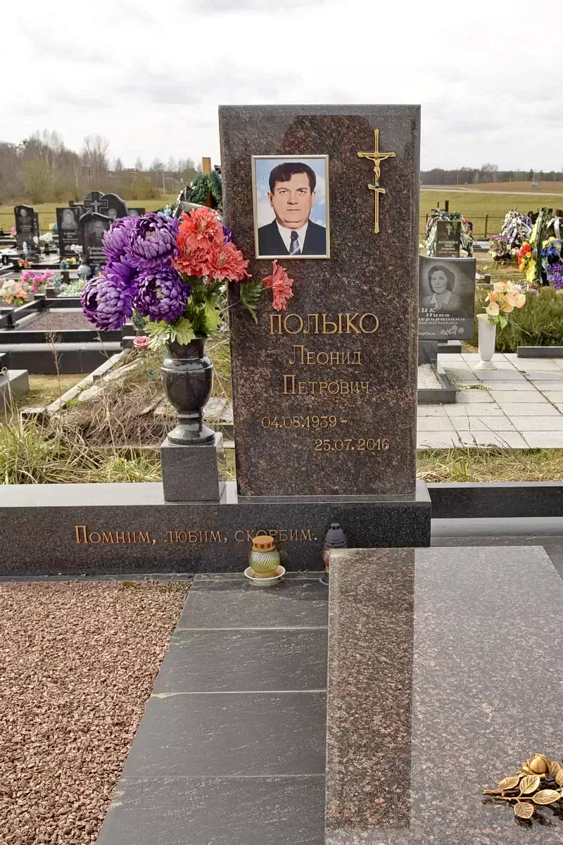 Форма двойного памятника 9130
