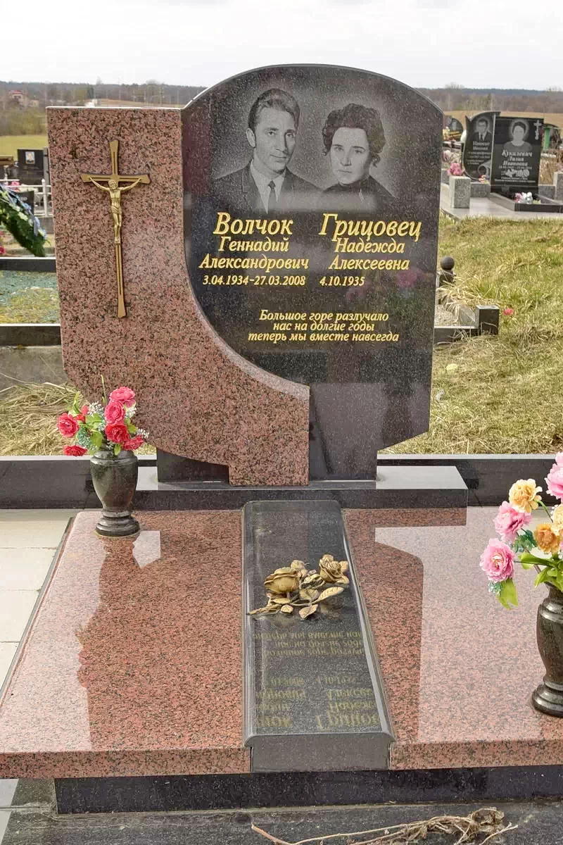 Форма двойного памятника 9131