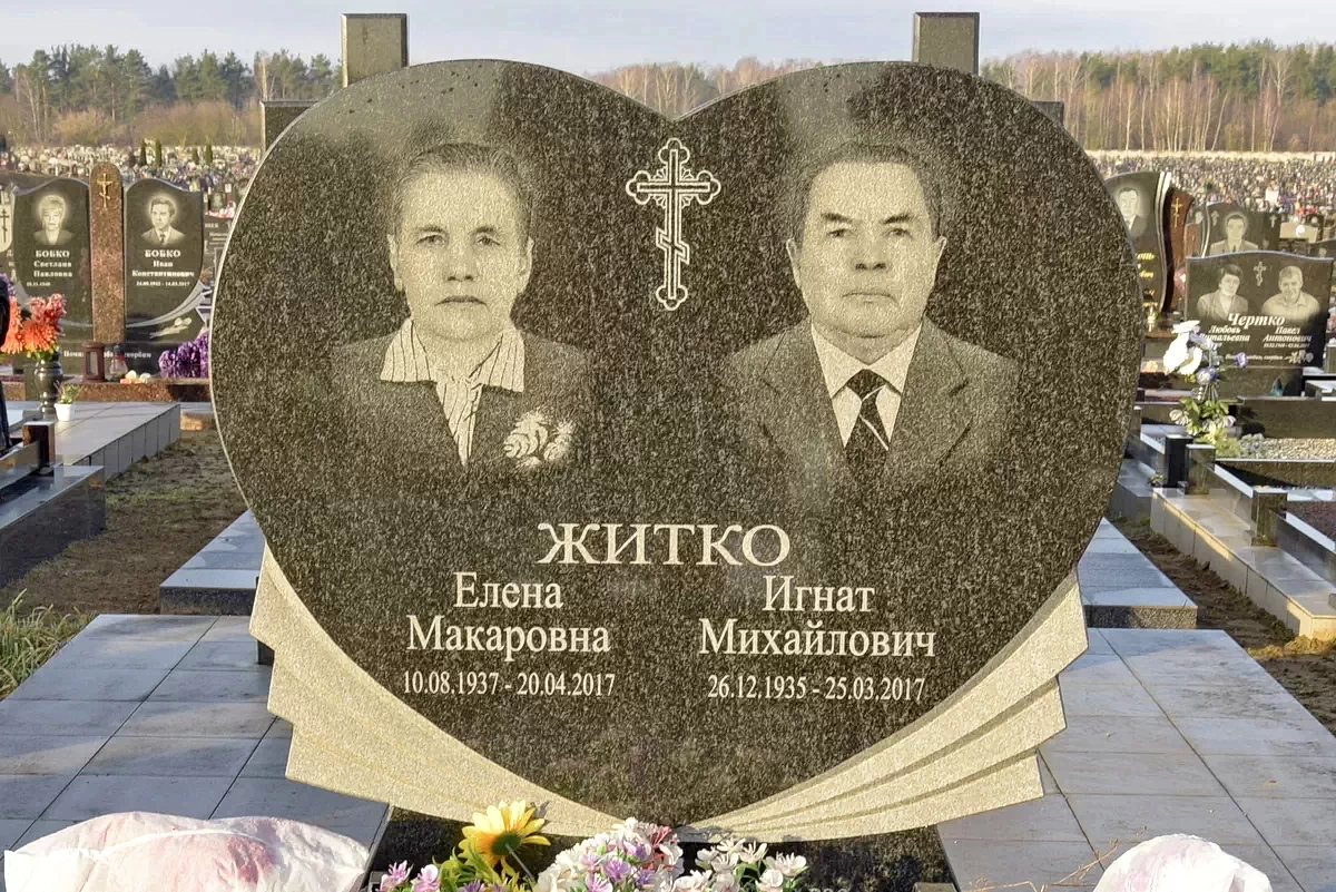Форма двойного памятника 9202