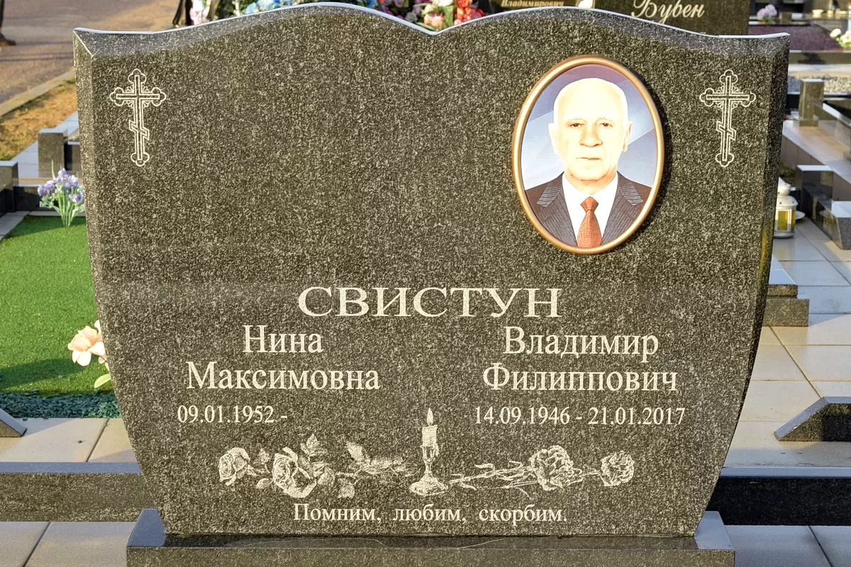 Форма двойного памятника 9203