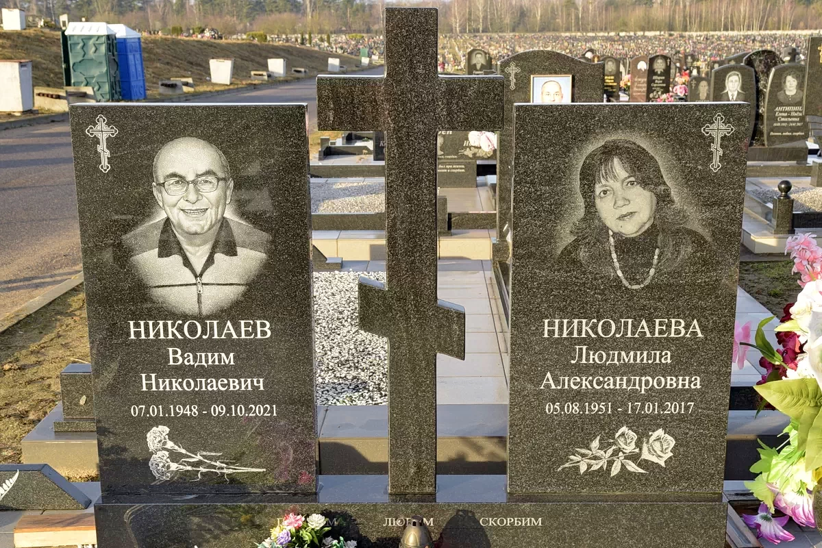 Форма двойного памятника 9204
