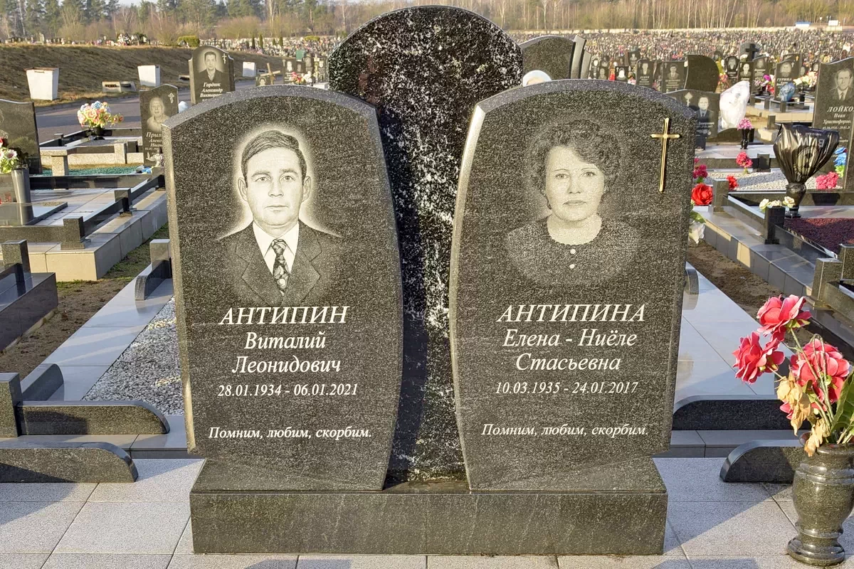Форма двойного памятника 9205