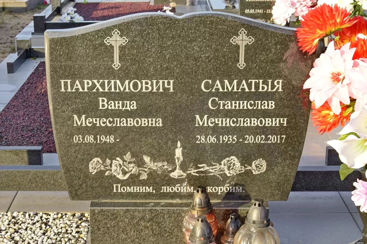 Форма двойного памятника 9206