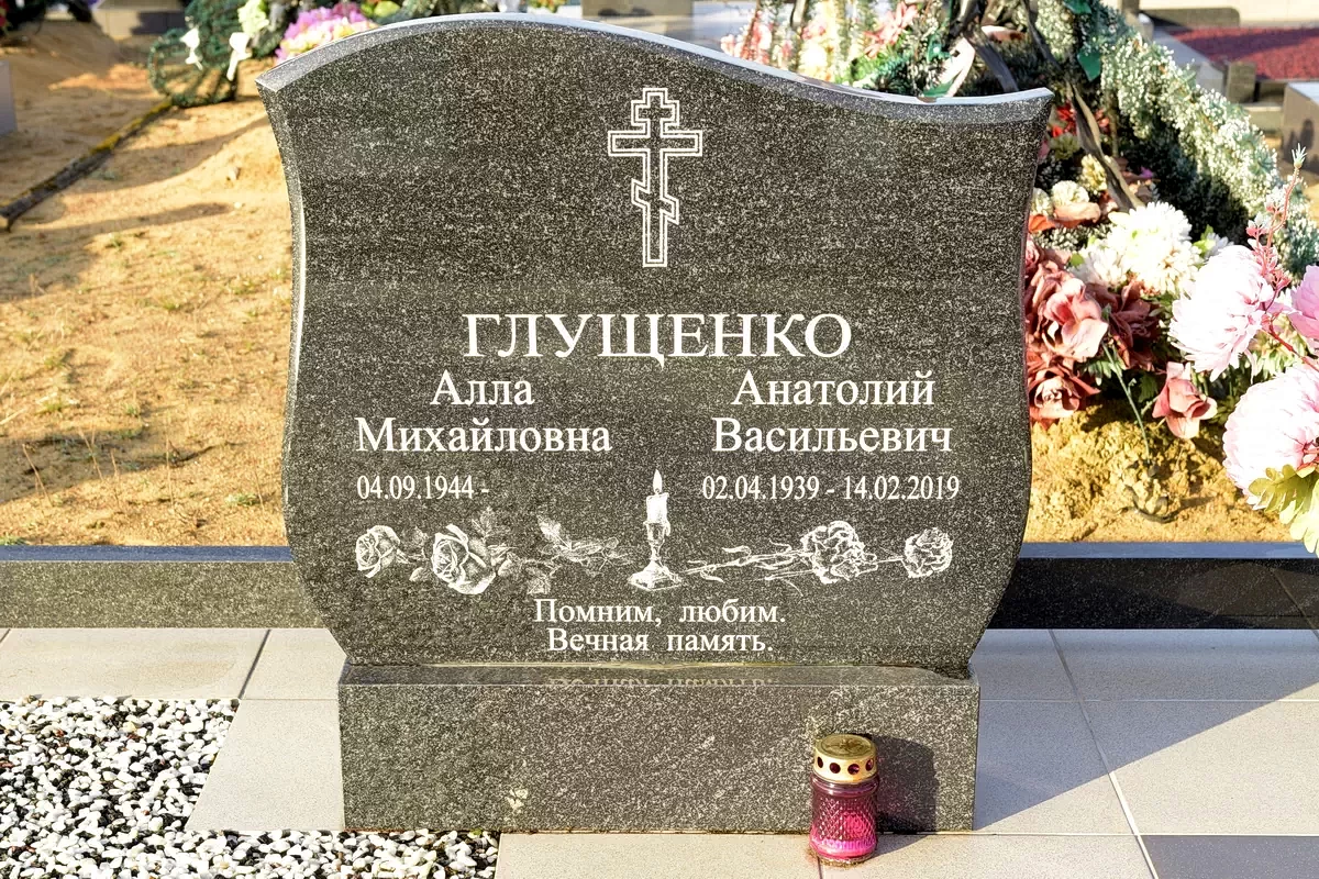 Форма двойного памятника 9207