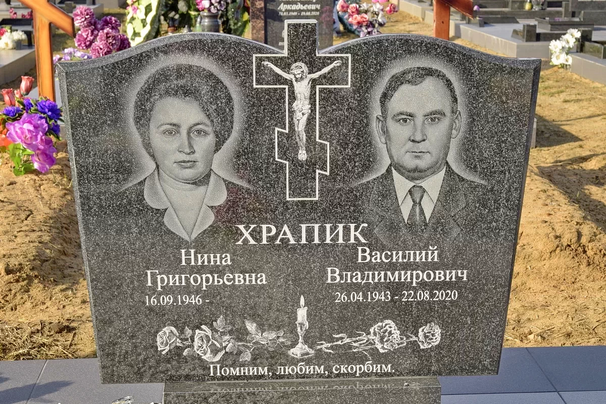 Форма двойного памятника 9213