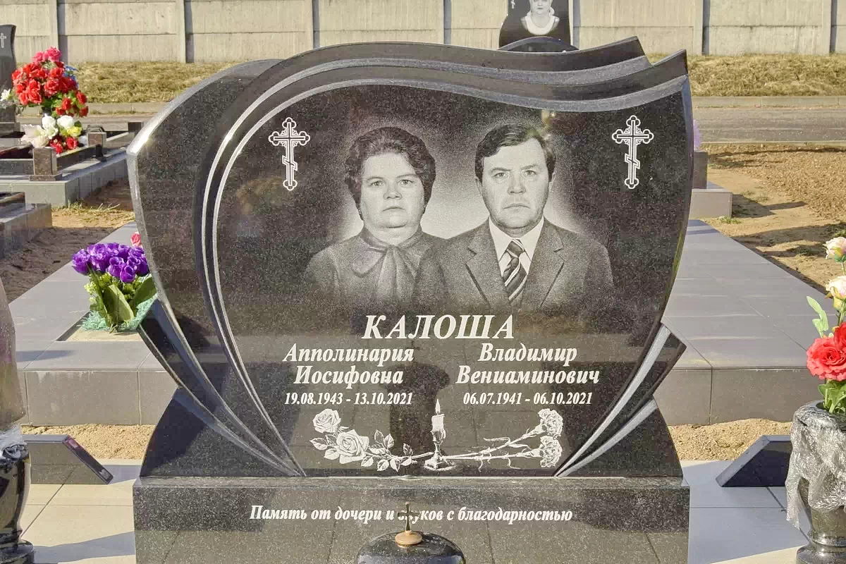 Форма двойного памятника 9219