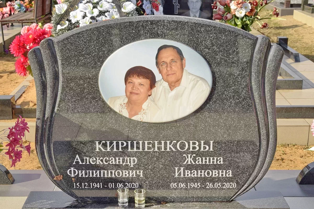 Форма двойного памятника 9221