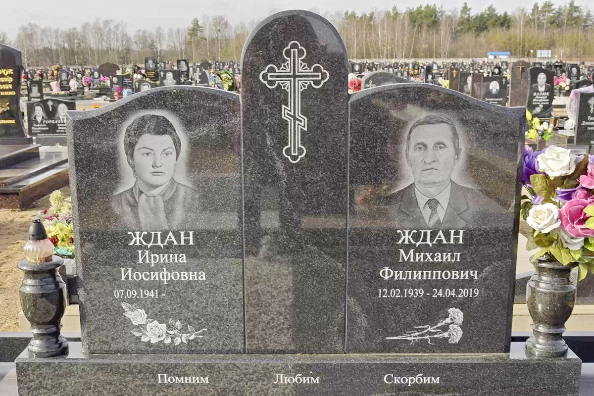 Форма двойного памятника 9222