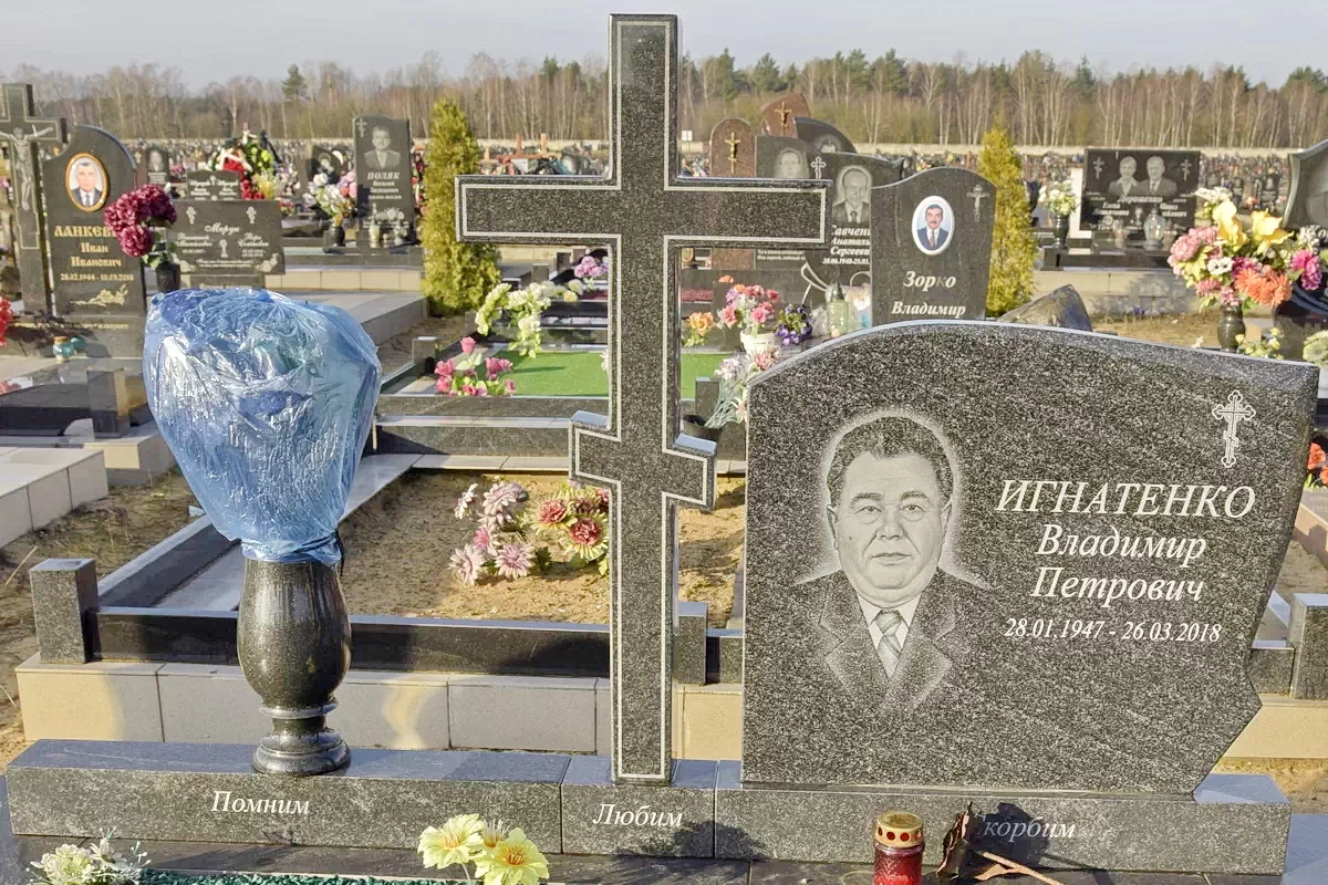 Форма двойного памятника  9241