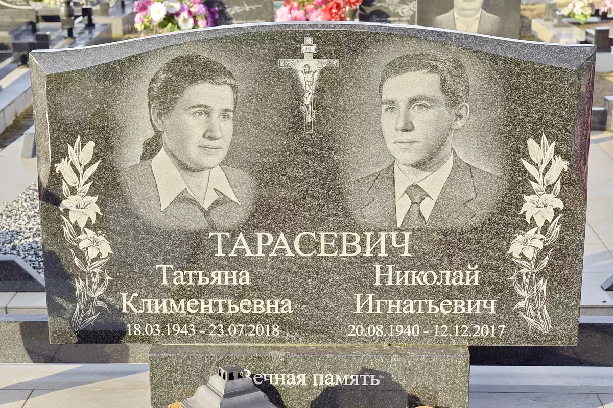 Форма двойного памятника  9242