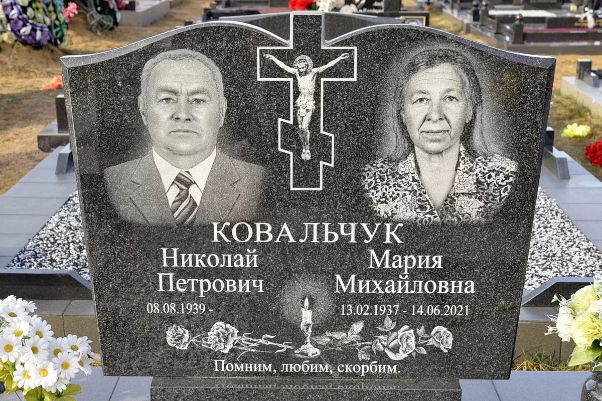 Форма двойного памятника  9243