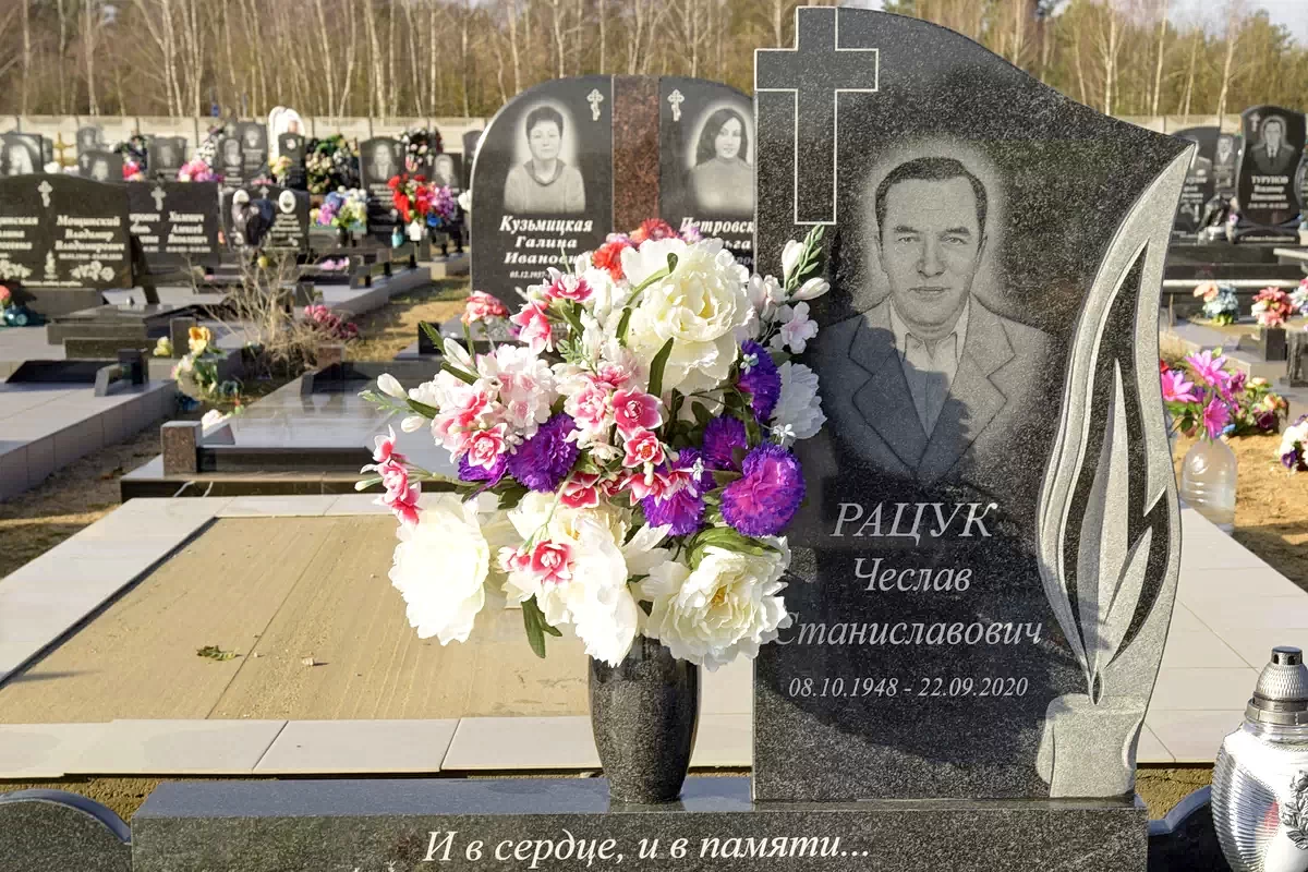 Форма двойного памятника  9245