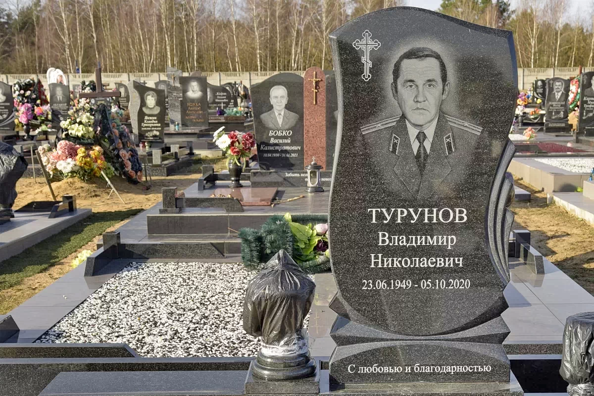 Форма двойного памятника  9246