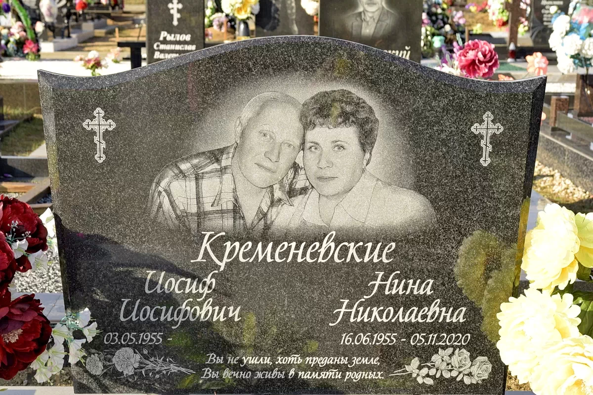 Форма двойного памятника  9247