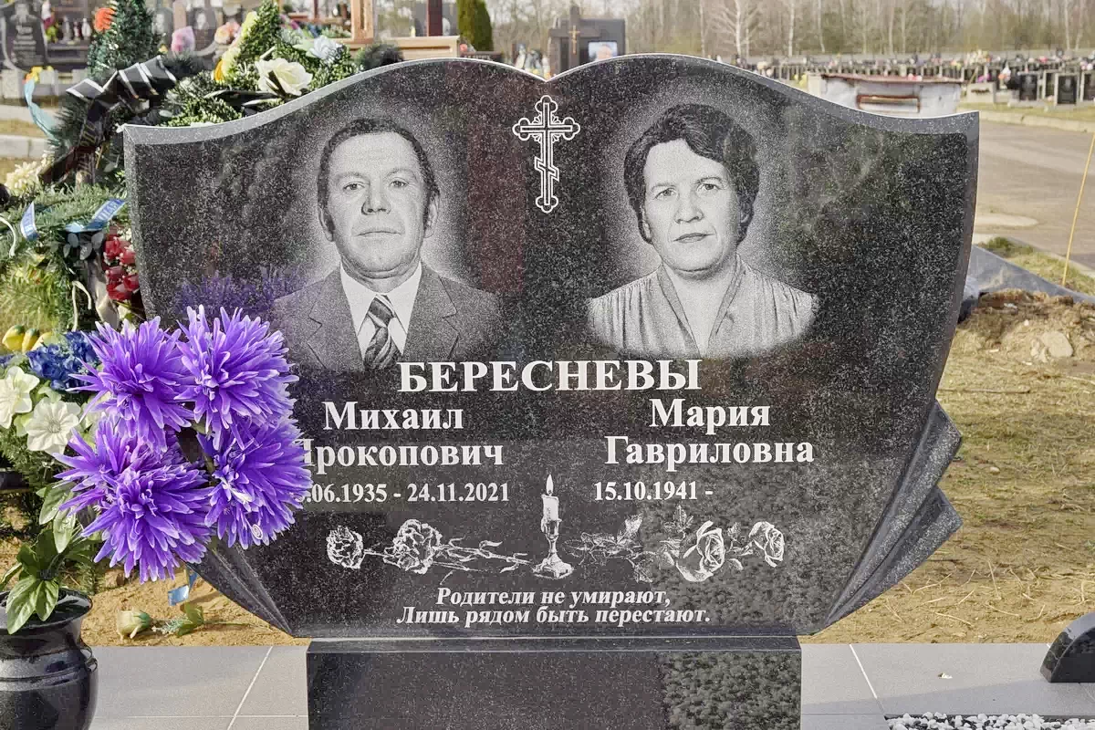 Форма двойного памятника  9255