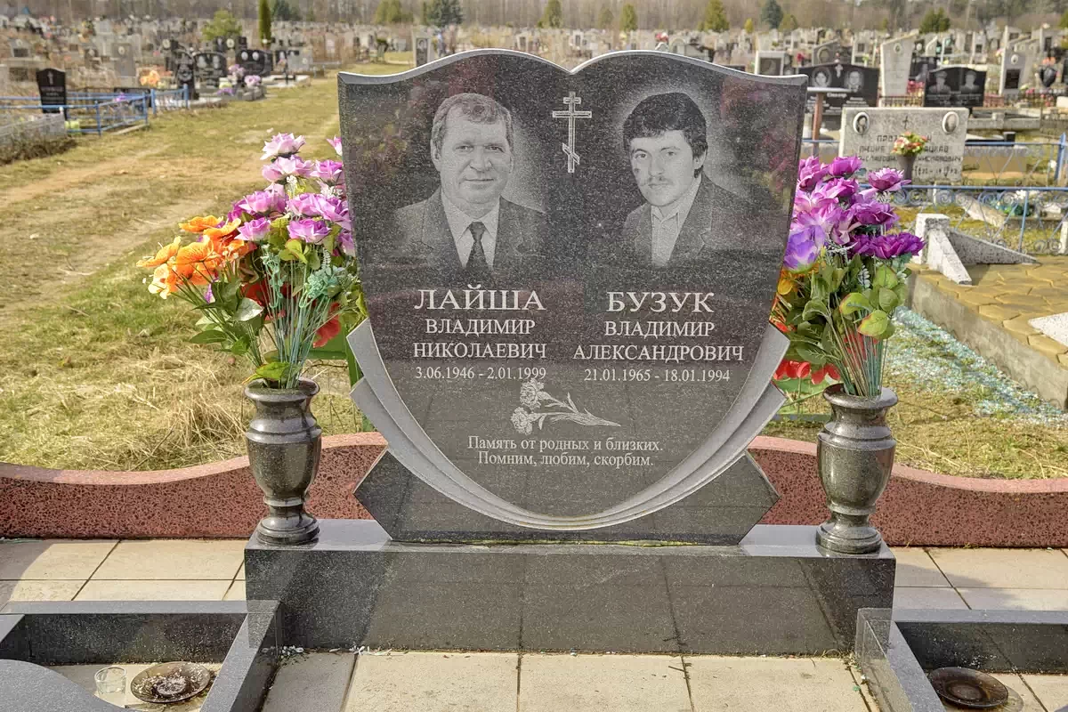 Форма двойного памятника  9256