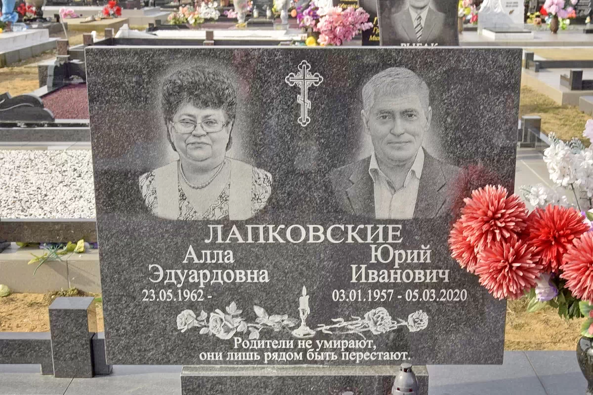 Форма двойного памятника 9302