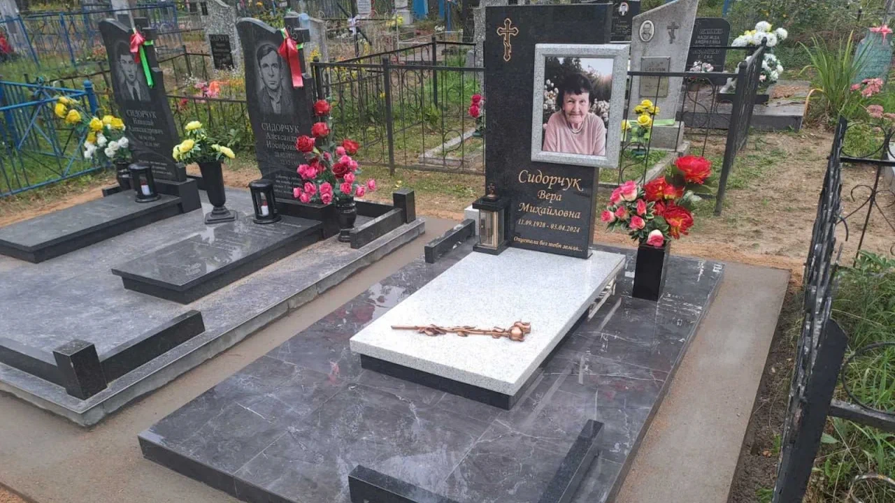 Благоустройство могил