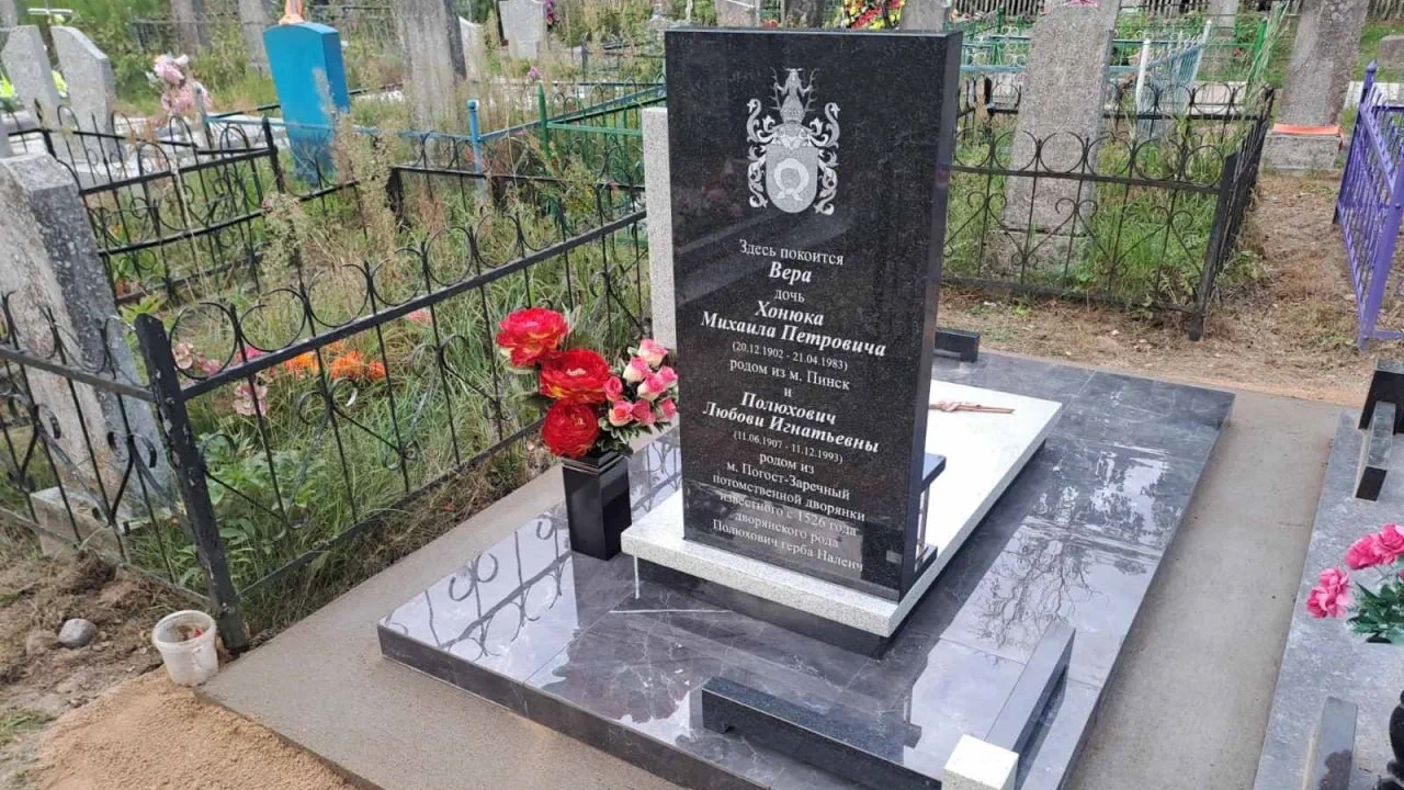 Благоустройство могил