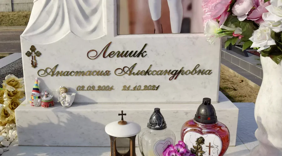 Надпись на памятник: металл 2